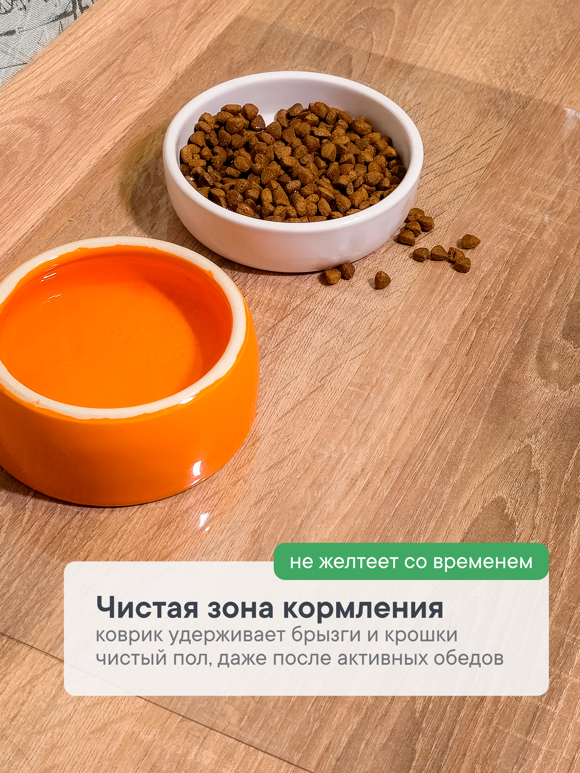 Коврик под миску для кошек собак VILINA 40х30 см "Гибкое стекло" - фото 3