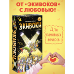 Настольная игра Экивоки Экивоки