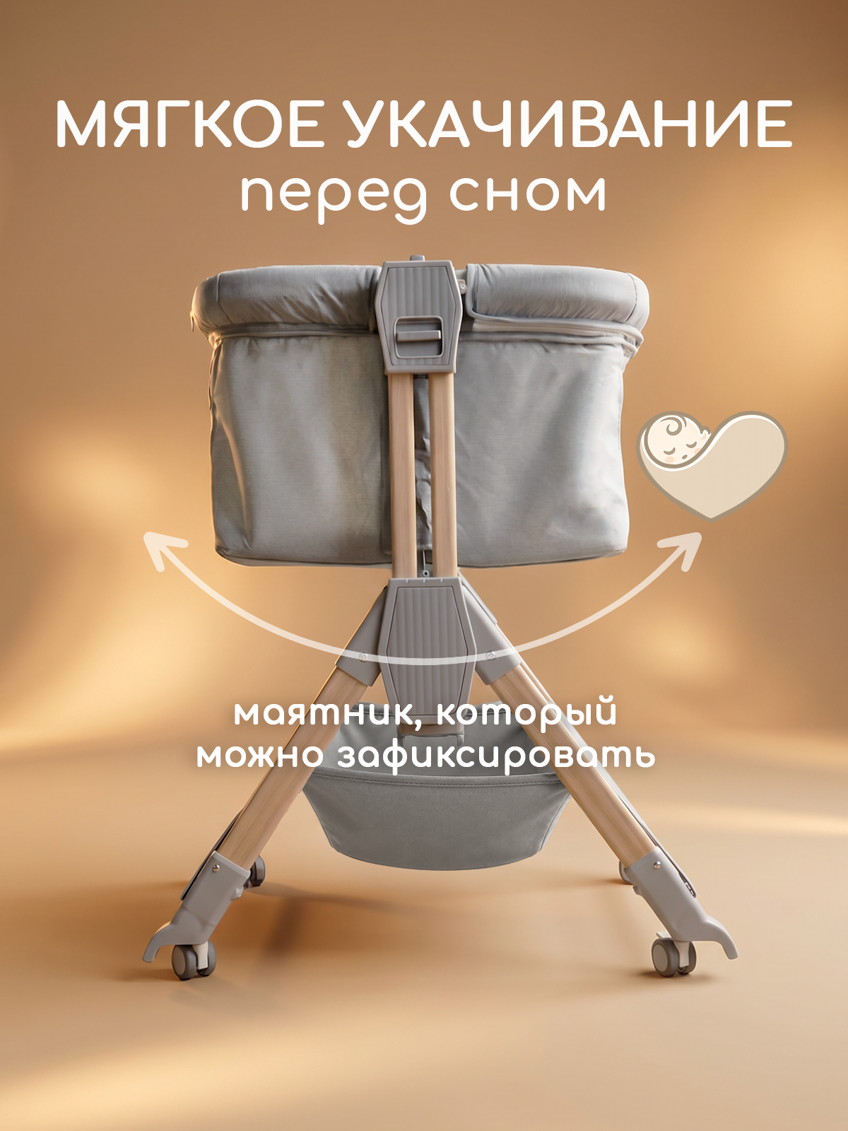 Детская кроватка Miyoumi Кроватка детская приставная, поперечный маятник (серый) - фото 4