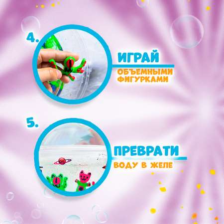Набор для творчества Aqua Slime Большой мегабокс