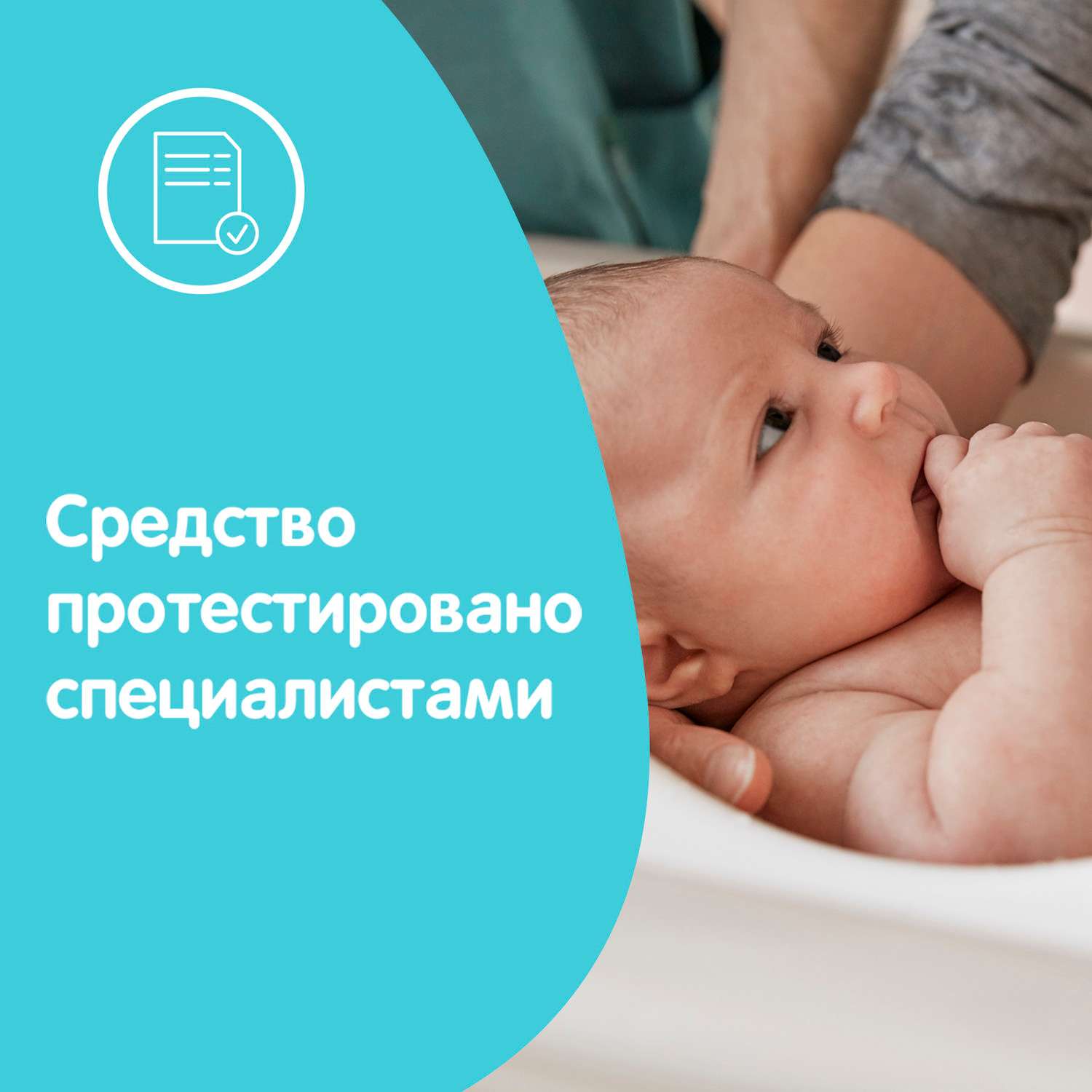 Крем под подгузник Johnson's baby детский 50мл - фото 8