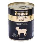 Корм для собак Четвероногий Гурман Golden ягненок натуральный в желе 340г