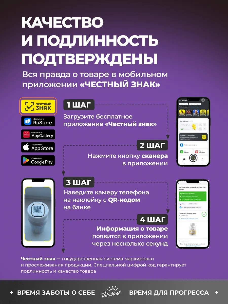 Креатин VitaMeal моногидрат порошок для силы и роста мышц 300 г без вкуса - фото 13