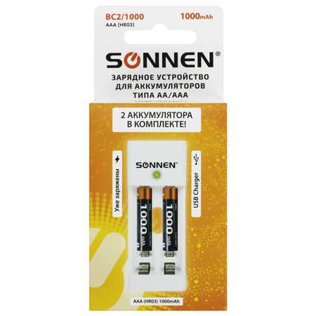Зарядное устройство Sonnen для аккумуляторных мизинчиковых батареек ААА