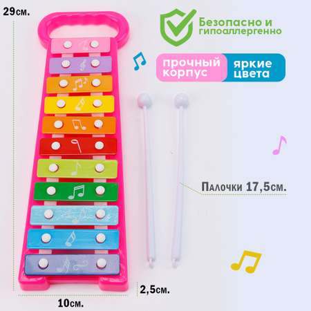 Игрушка музыкальная TIPTOPOLIS розовый ксилофон