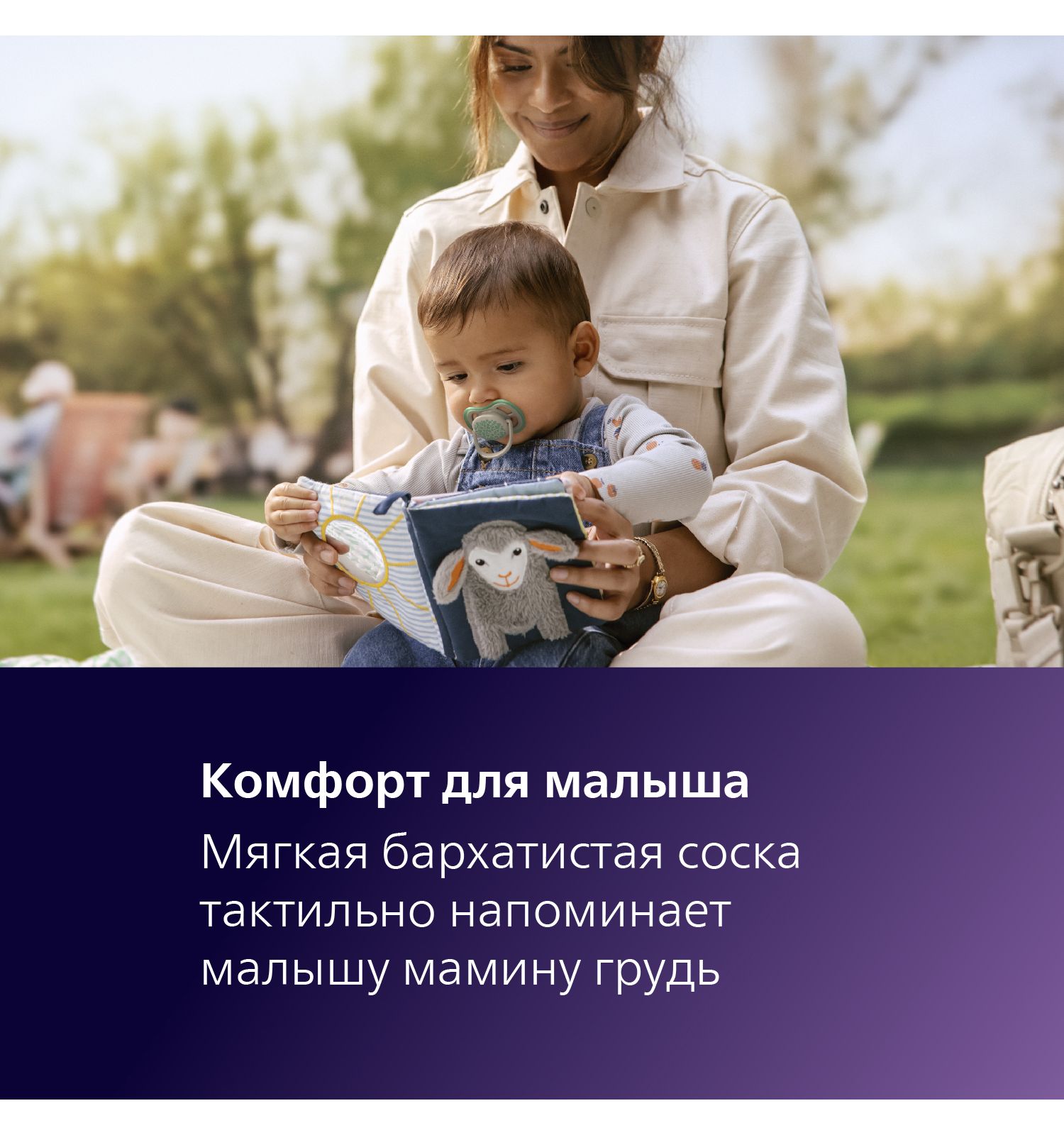 Пустышка Philips Avent силикон ортодонтическая от 6 мес. 1 шт. - фото 7