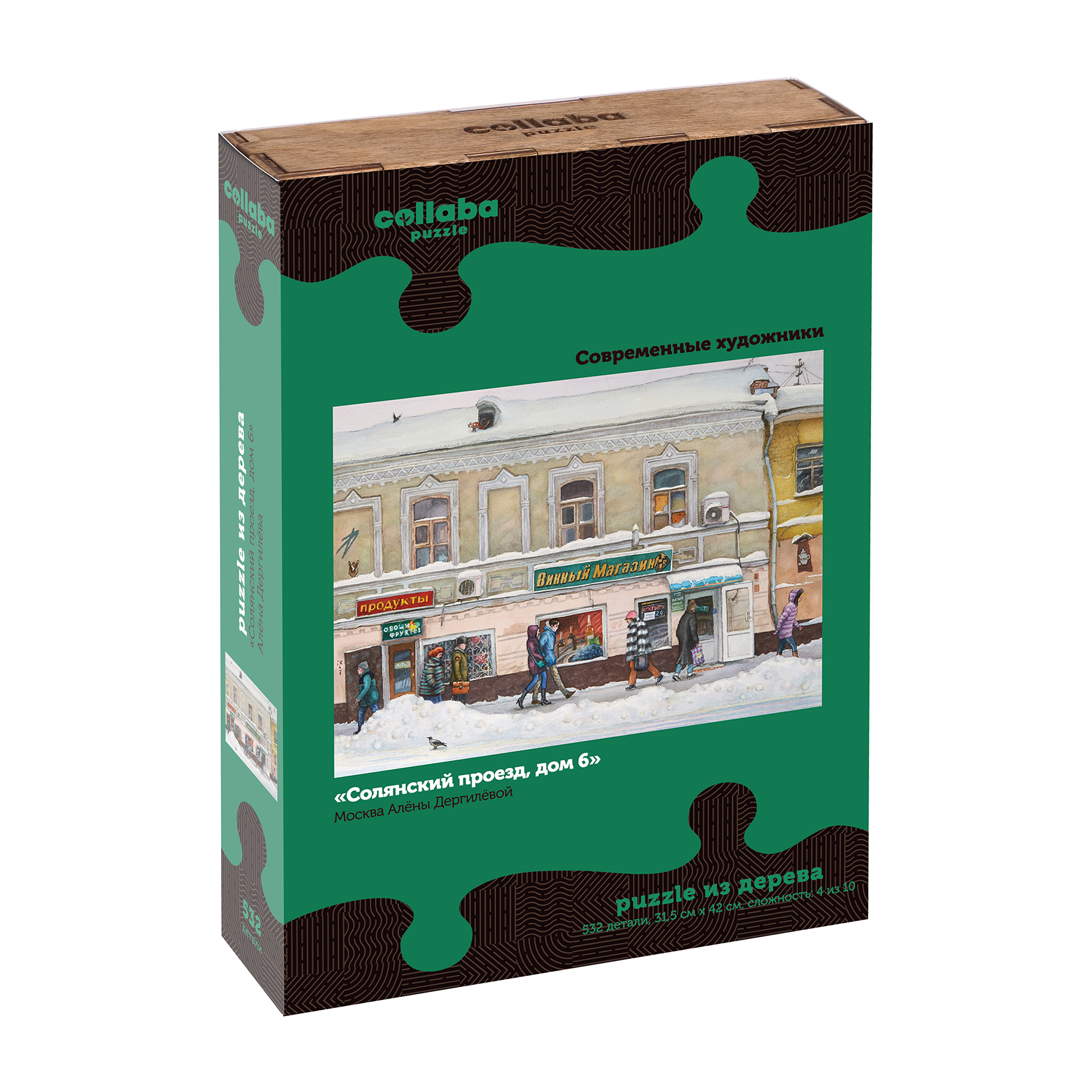Пазл Collaba puzzle деревянный - фото 12
