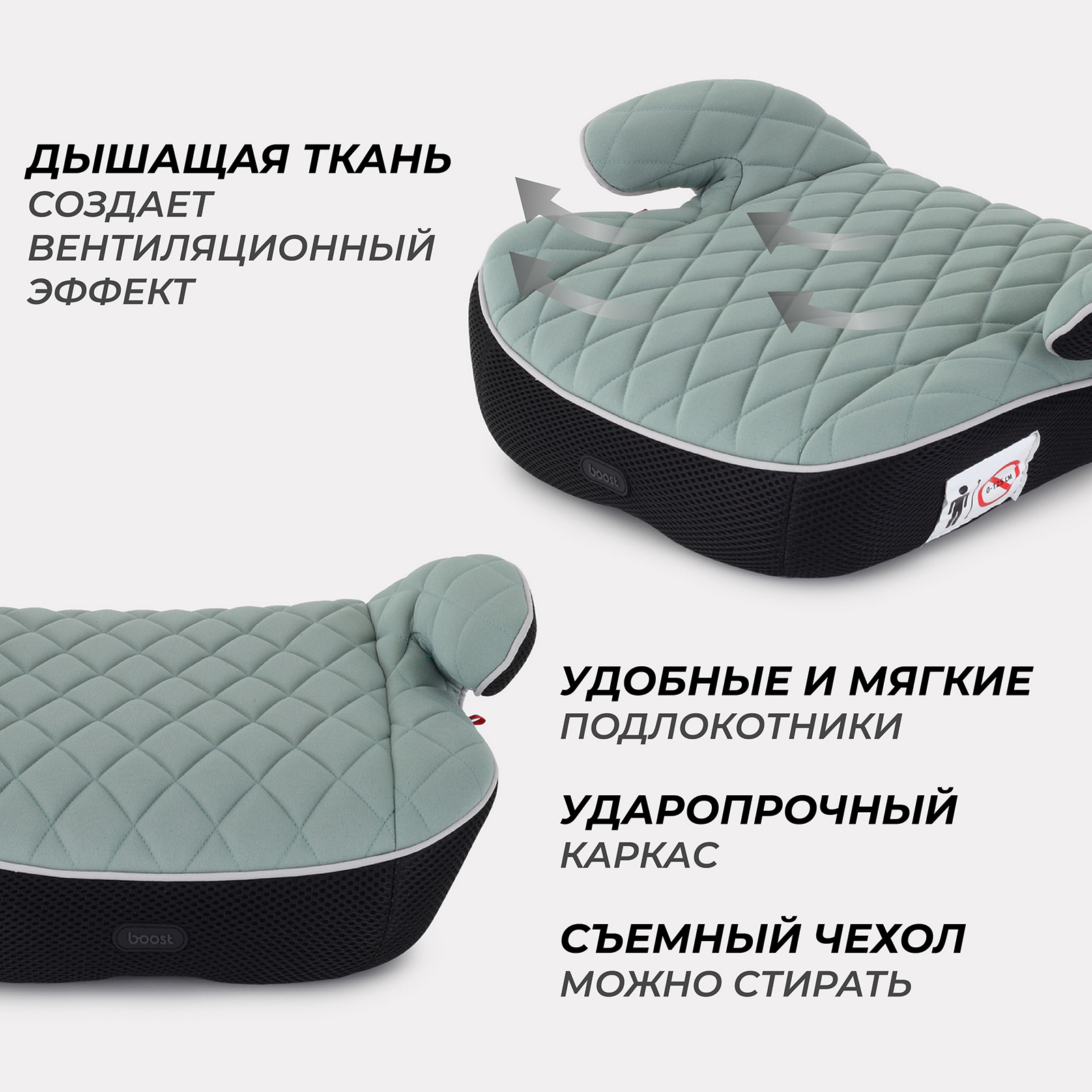 Автокресло MOWbaby Boost Green 3 (22-36 кг) - фото 3