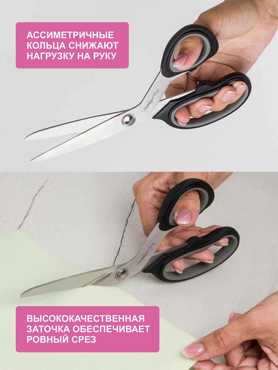 Ножницы портновские Hobby Pro - фото 3