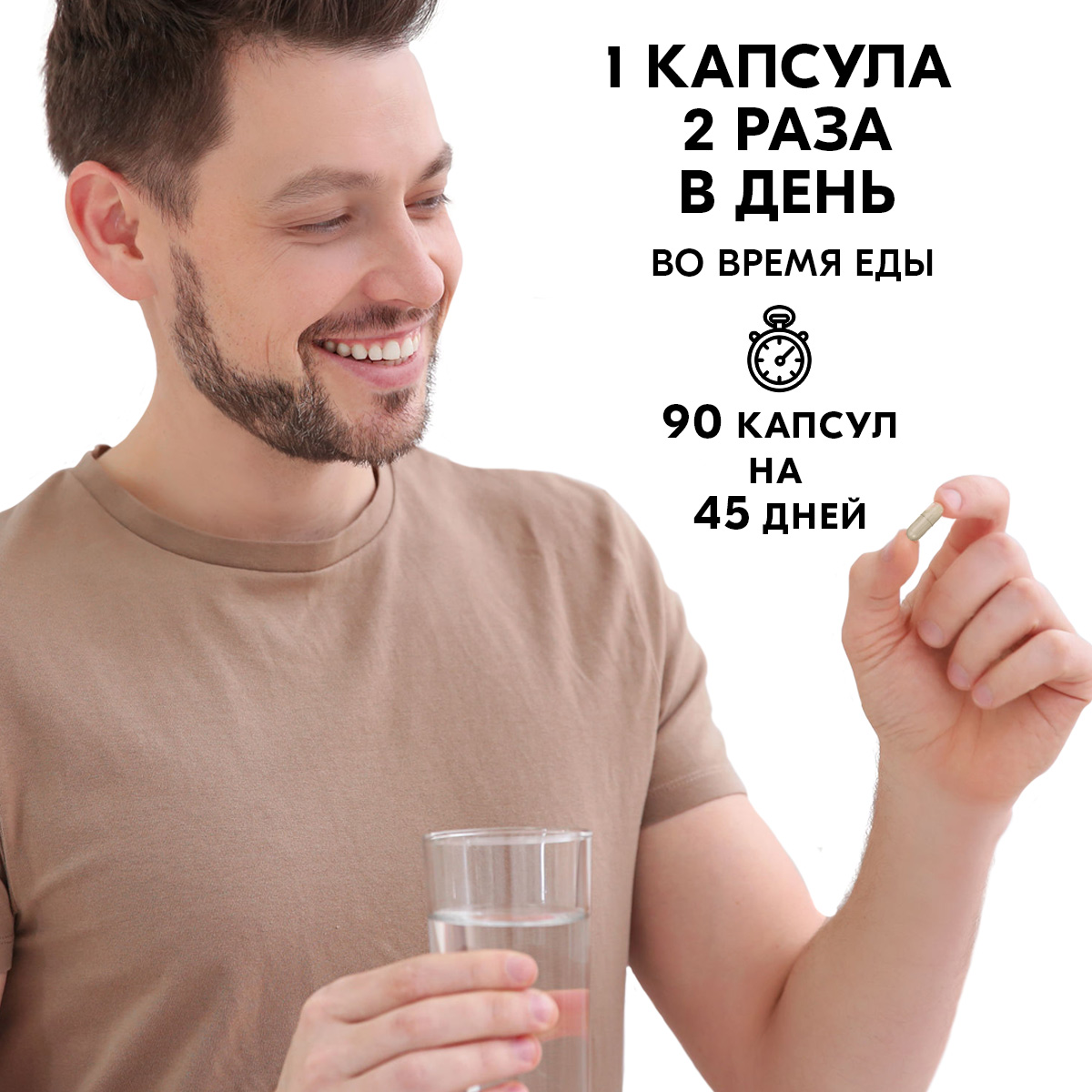 Л-тирозин VITAMIN GARDEN 500 мг - фото 4