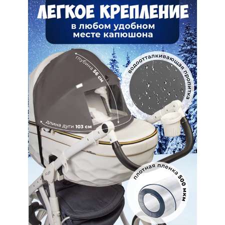Капор Venecetto