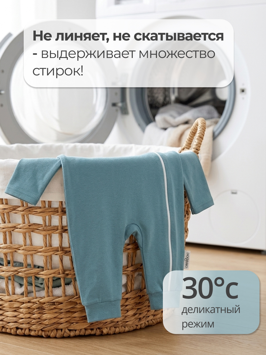 Комбинезон Эскимо 41-4215/1 - фото 6
