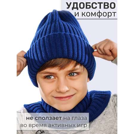 Шапка и снуд ПриКиндер