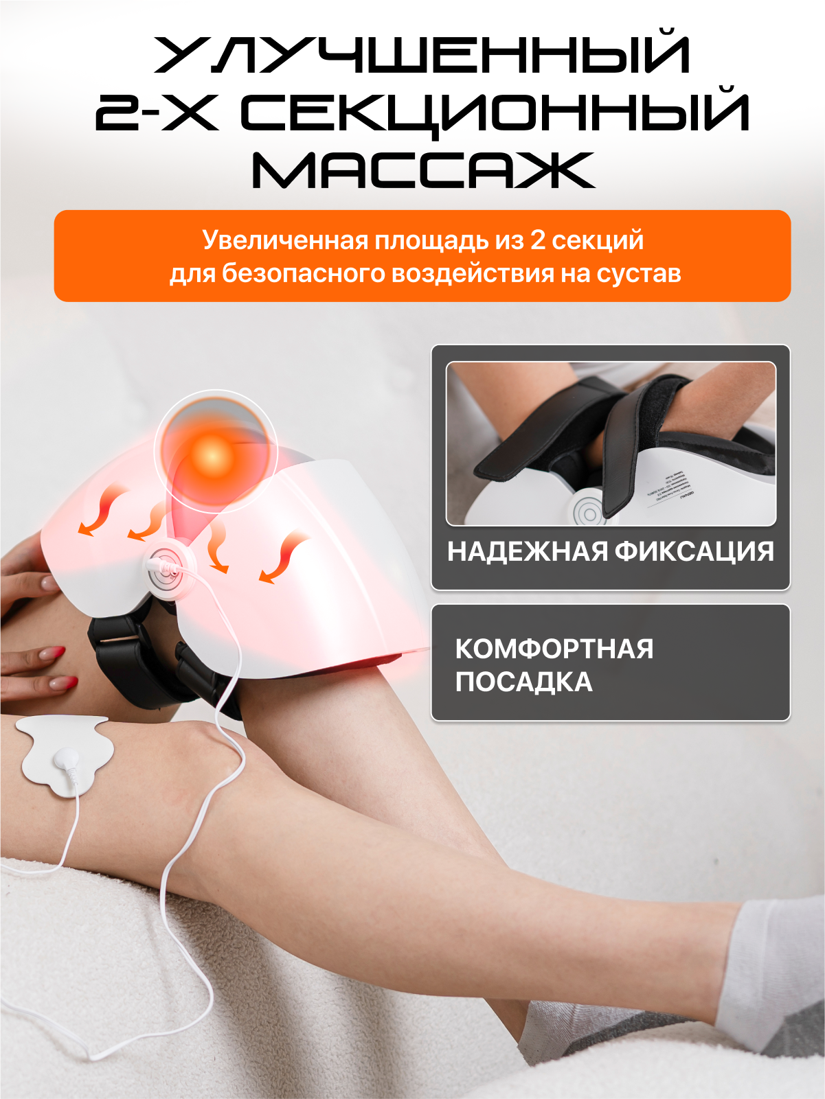 Массажер GENAU вибрационный - фото 8