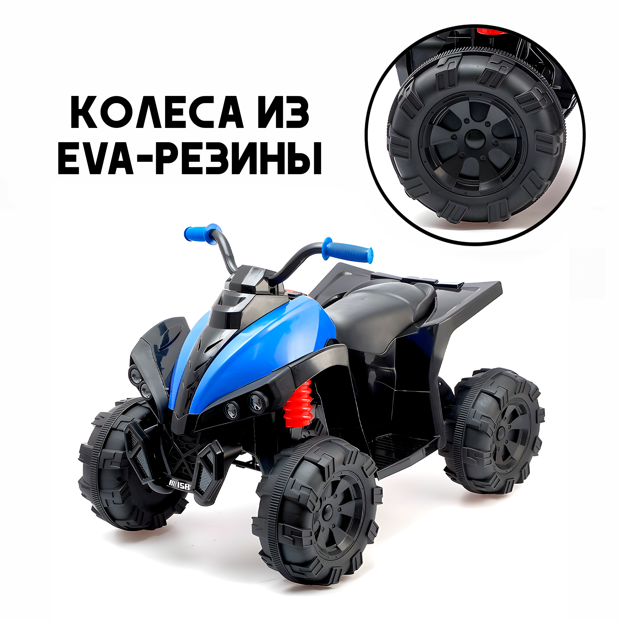 Квадроцикл Jiajia квадроцикл - фото 2