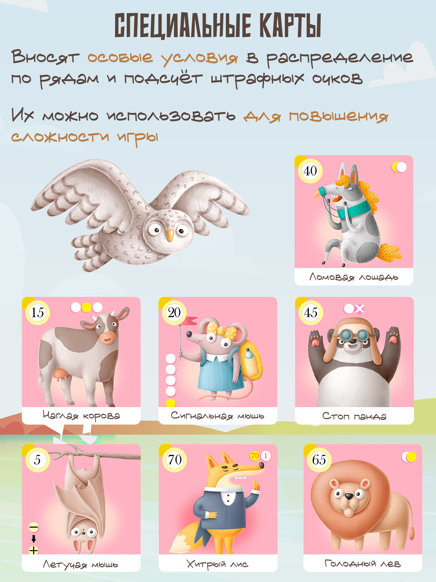 Настольная игра Дрофа-Медиа Каноэ - фото 6