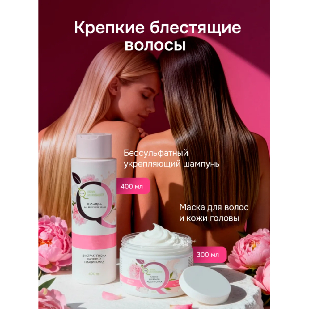 Шампунь-гель Индекс Натуральности - фото 3