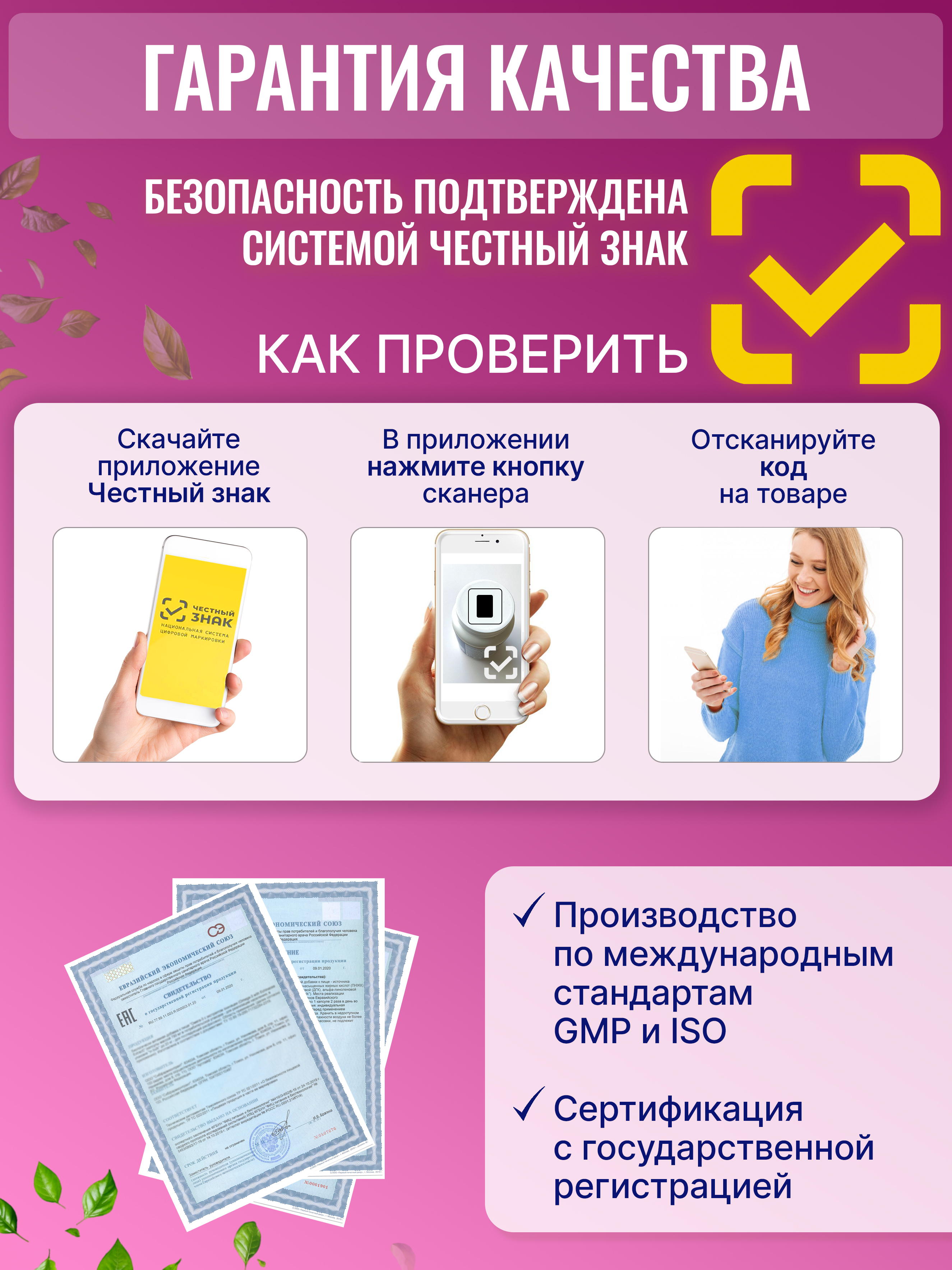 Инозитол 1000 с хромом пиколинат - фото 7