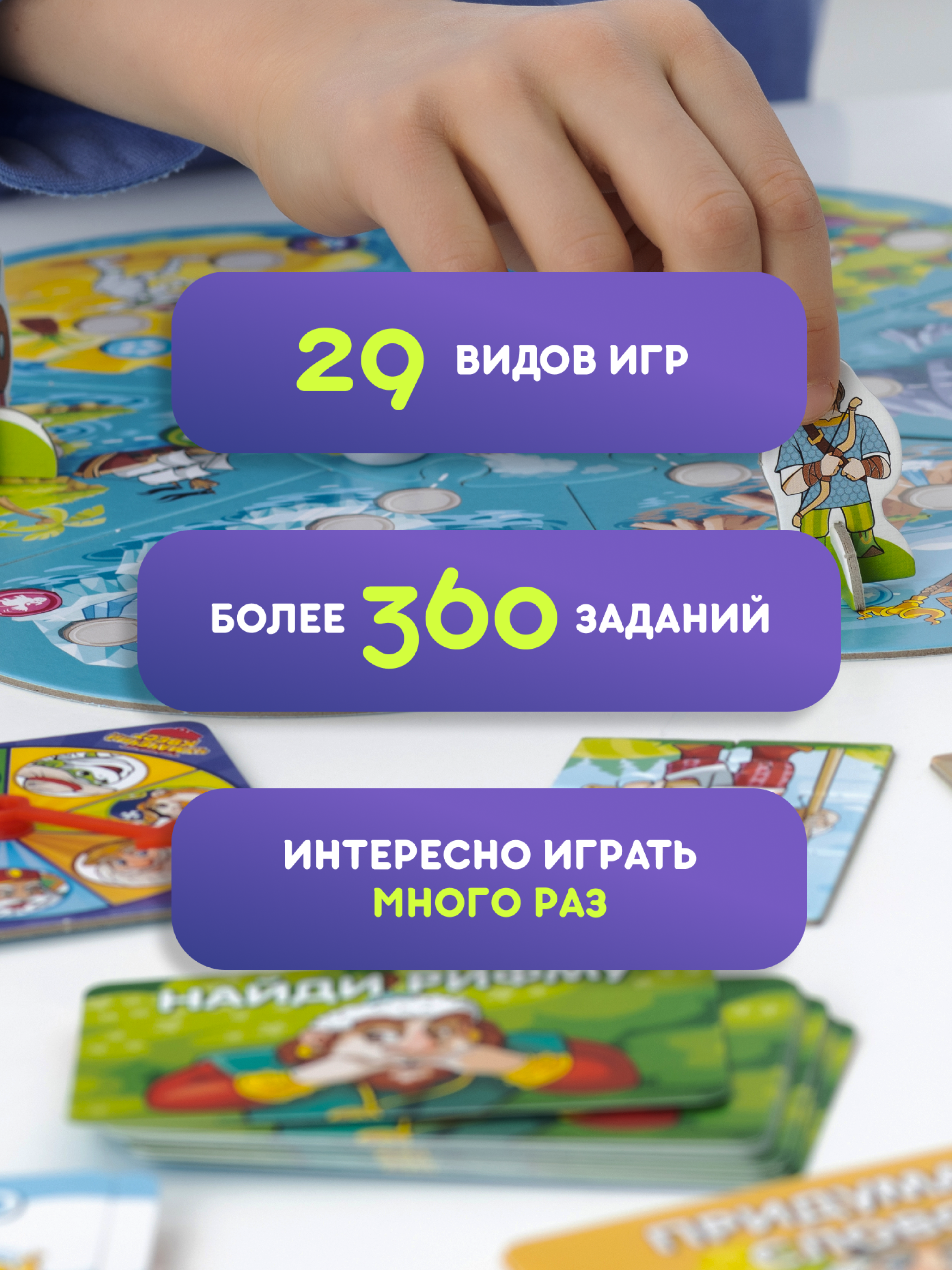 Настольная игра doJoy Чумачечий квест - фото 6