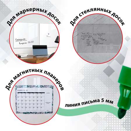 Маркеры Brauberg 4 цв.