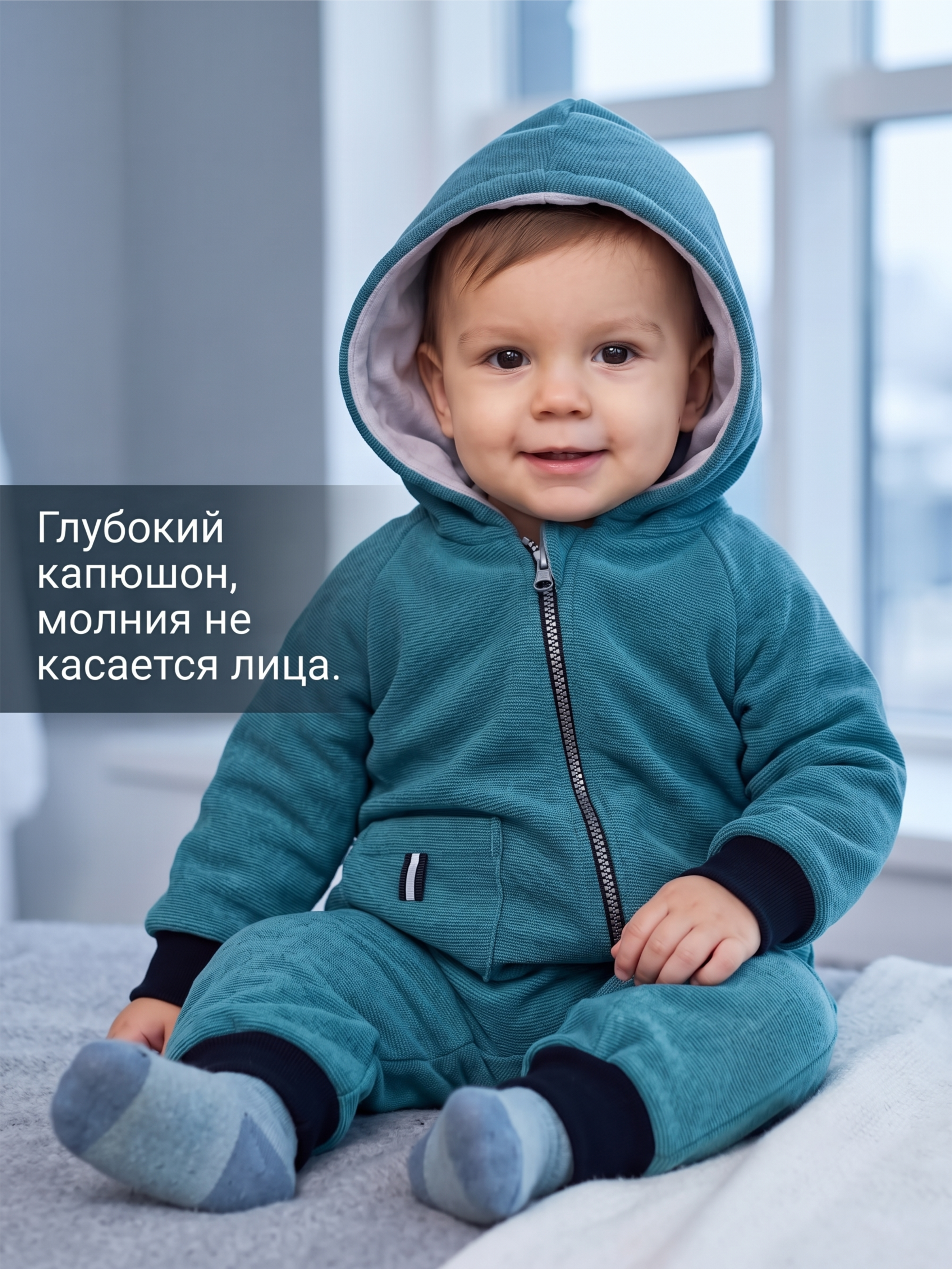 Комбинезон СОННЫЙ ГНОМИК 2032/3 - фото 9