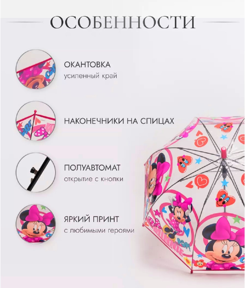 Зонт ТОТОША 277 - фото 4