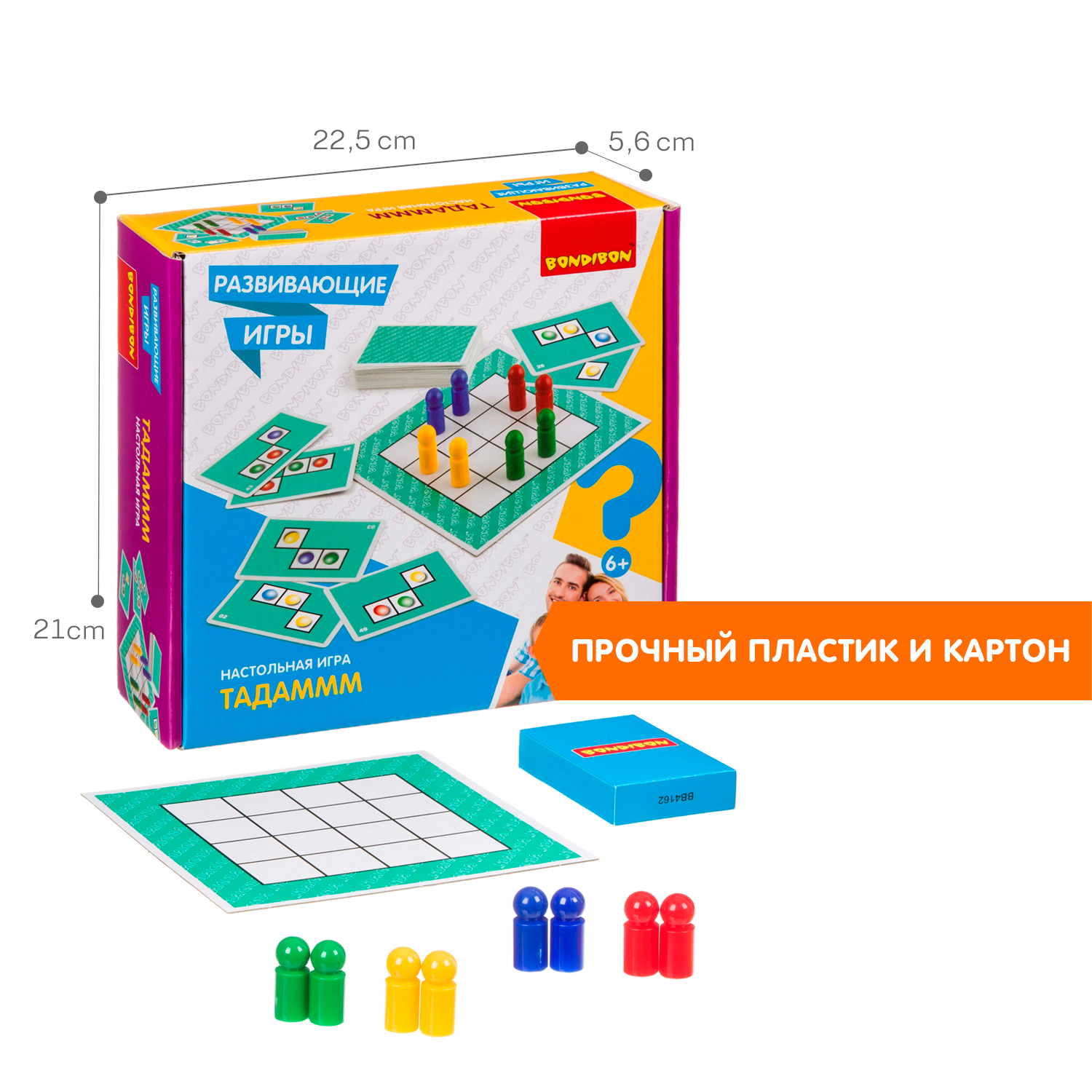 Настольная игра Bondibon логическая головоломка Тадамм - фото 6