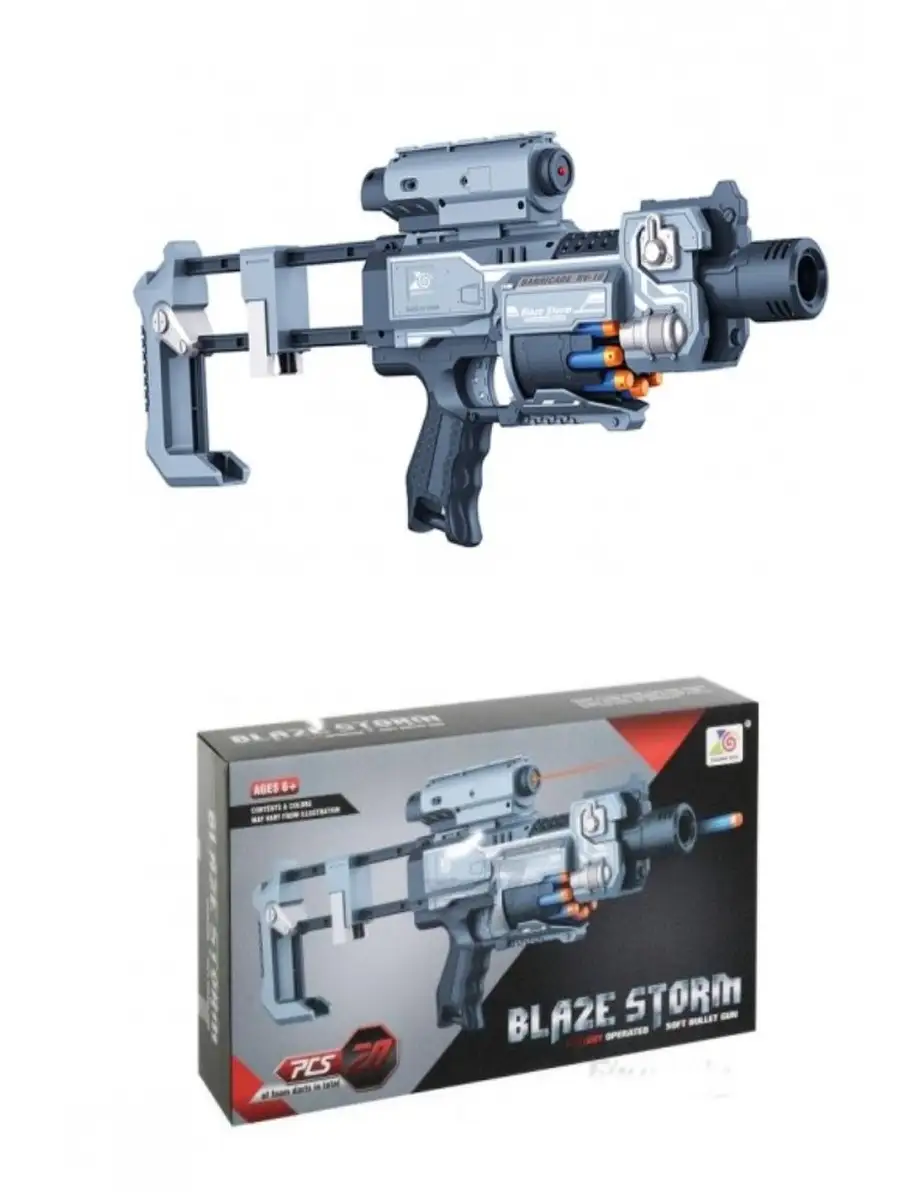 Бластер Zecong Toys - фото 1