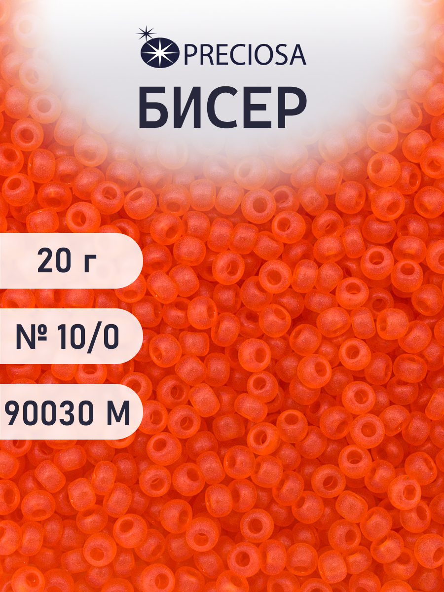 Набор для творчества Preciosa бисер Бисер чешский 10/0 20г 1 шт - фото 1