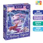 Пазл Puzzle Time классический