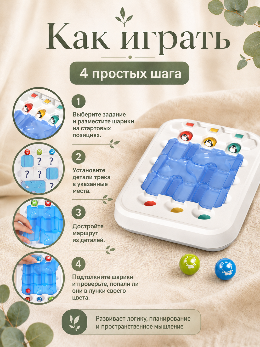 Настольная игра MyMoon - фото 5