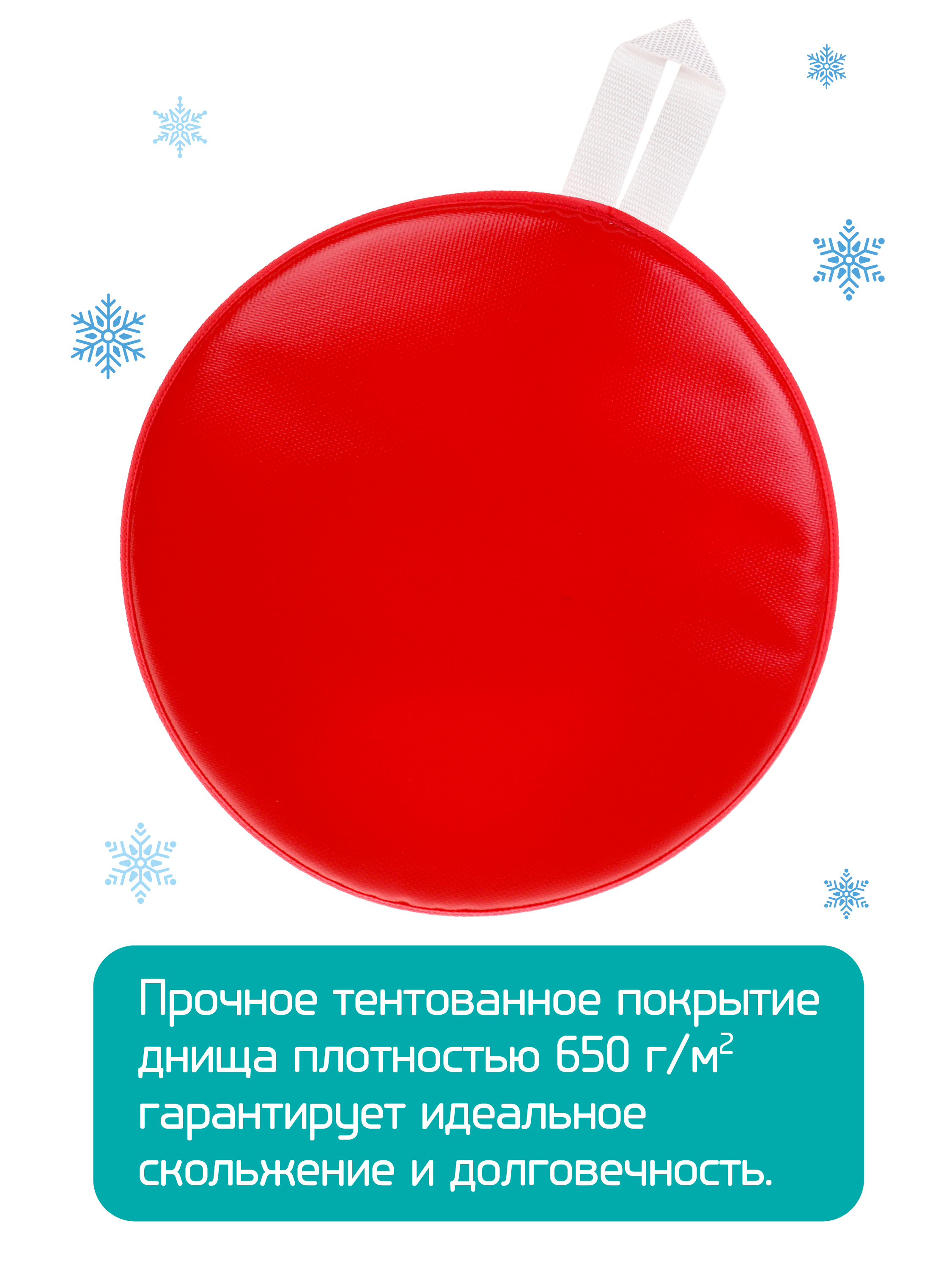 Ледянка Moby kids 35.5 см Капибара - фото 6