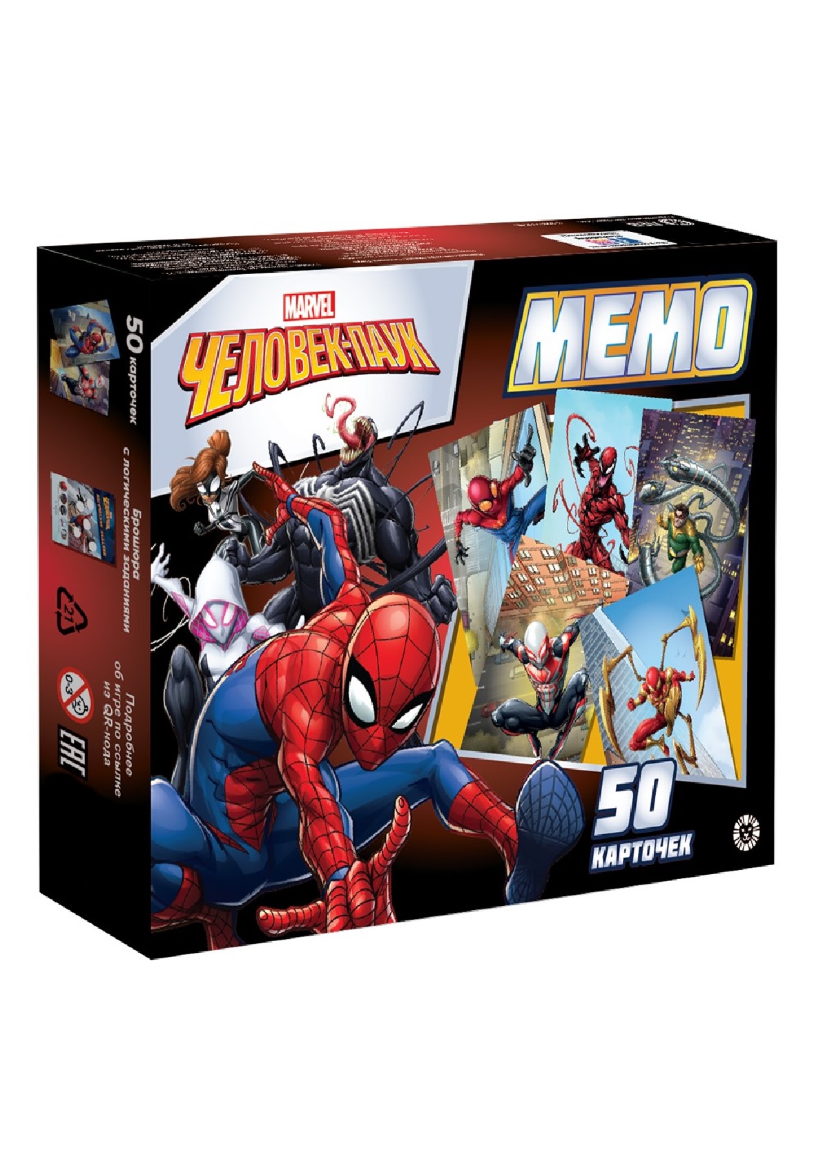 Настольная игра ИД Лев Мемо - фото 2