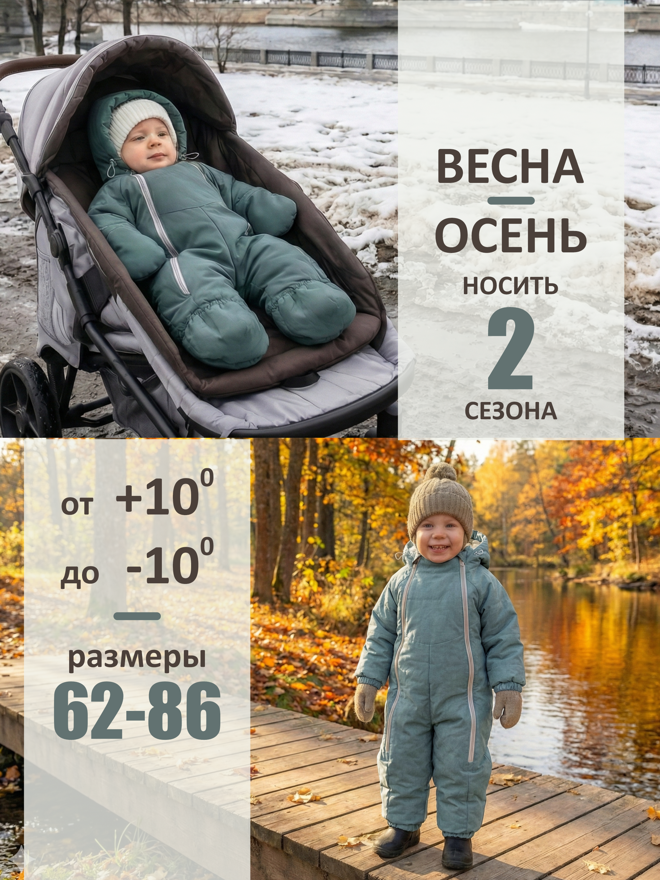 Комбинезон СОННЫЙ ГНОМИК 2315/13 - фото 2