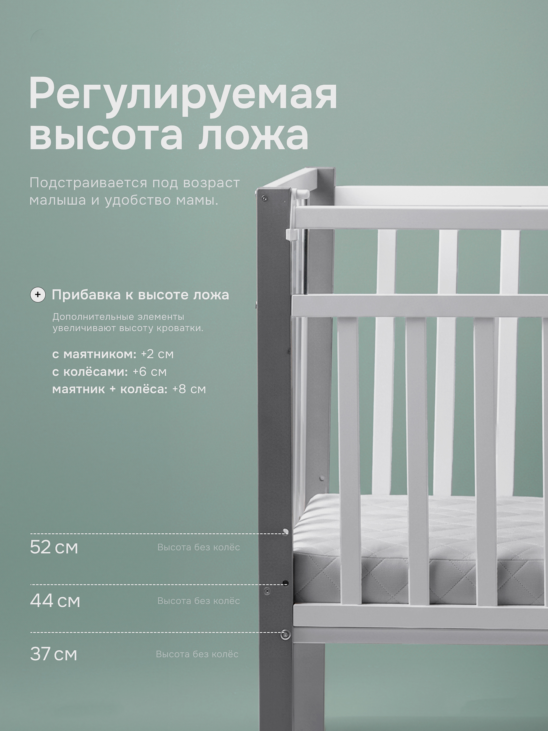 Детская кроватка Крошки Ни-Ки с матрасом, продольный маятник (белый, серый) - фото 7