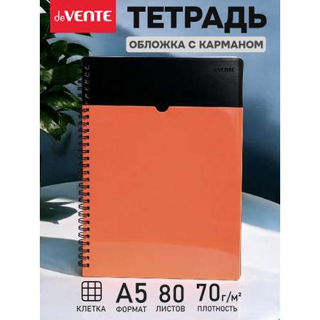 Тетрадь deVENTE клетка 80 лист.