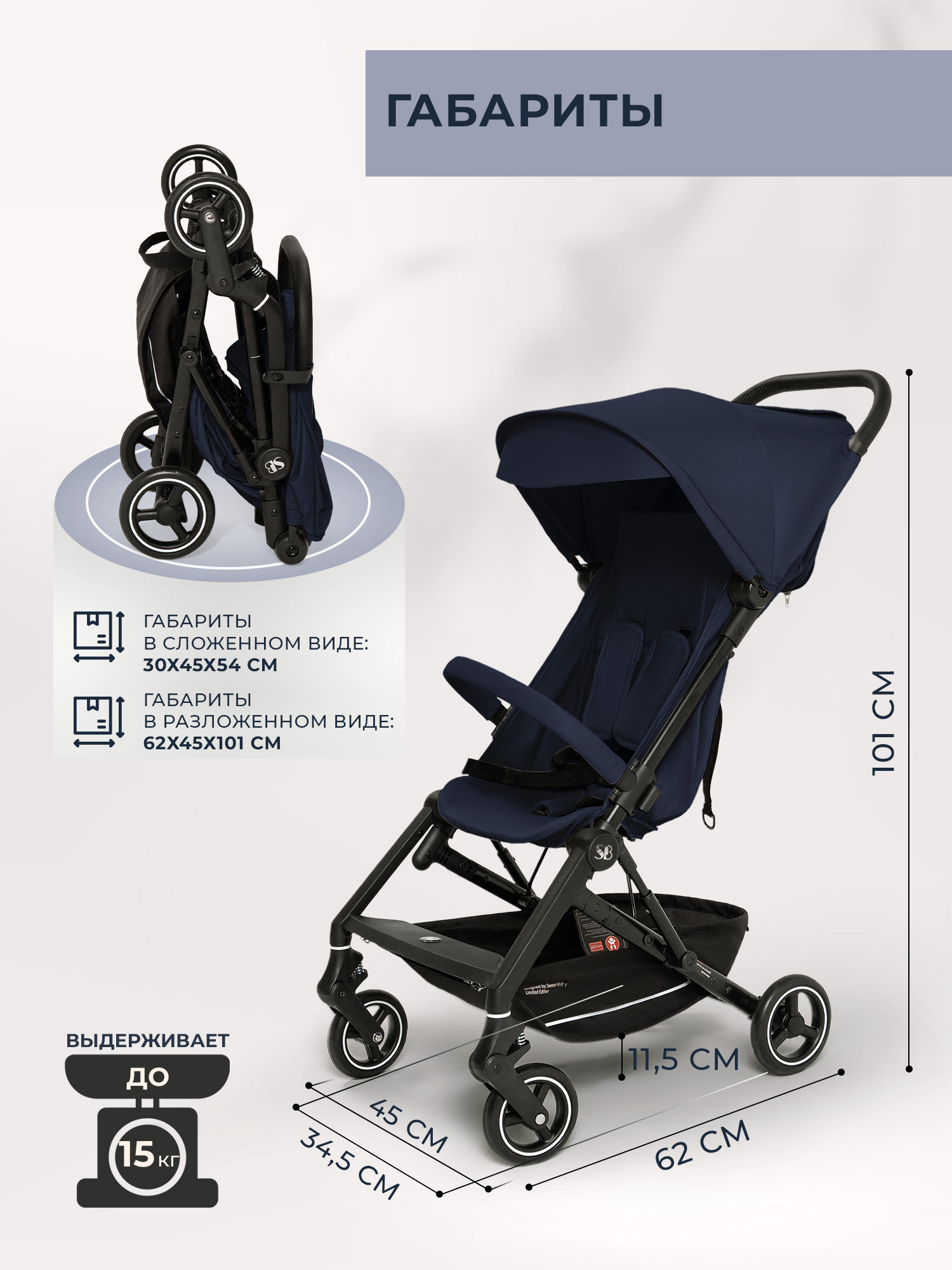 Коляска прогулочная Sweet Baby синий - фото 3