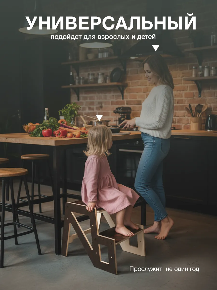 Подставка для ног Di toys - фото 8