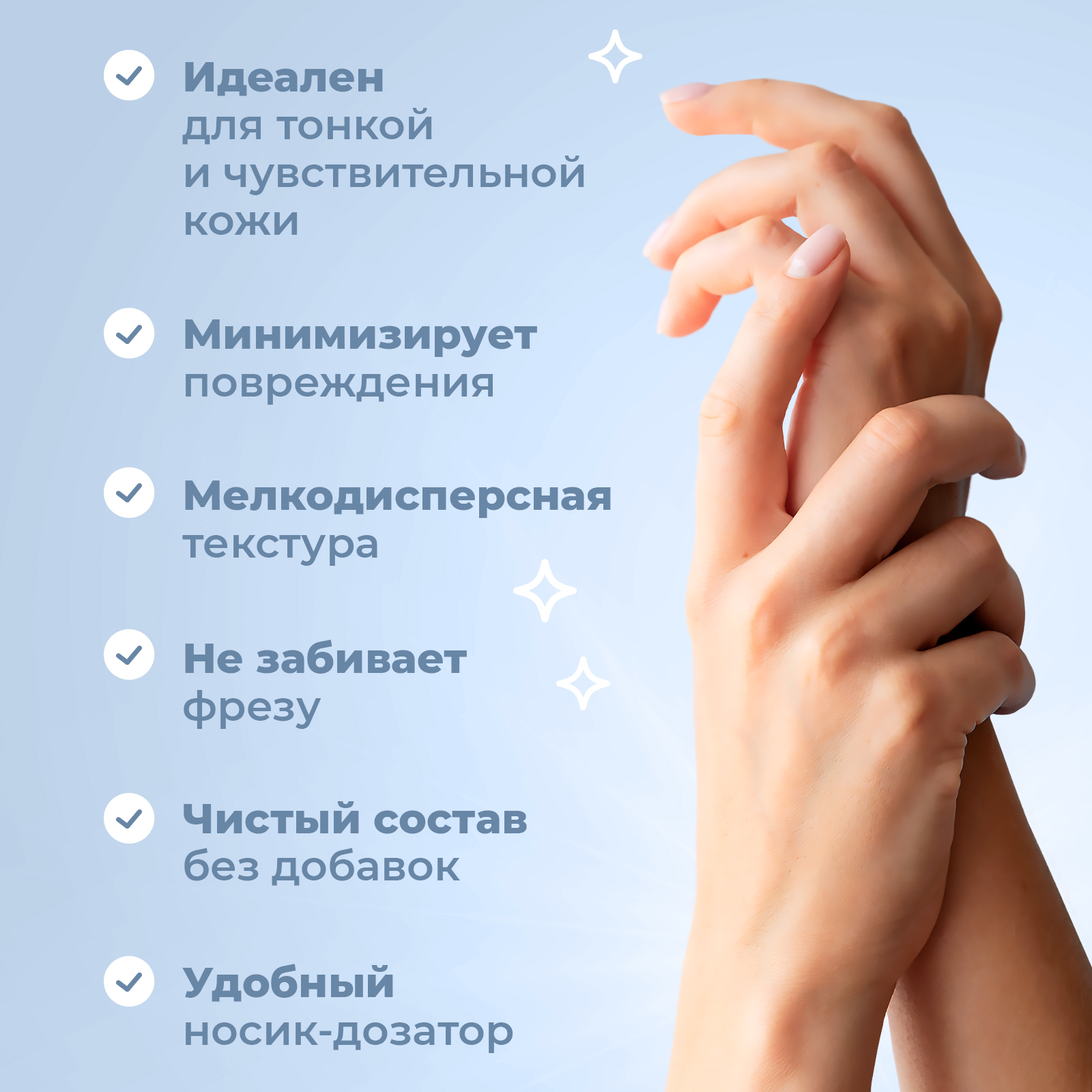 Тальк PAW FACTORY для маникюра и педикюра, 50 г - фото 4