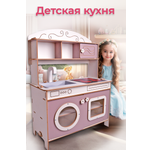 Домик для кукол Pema kids 102 см