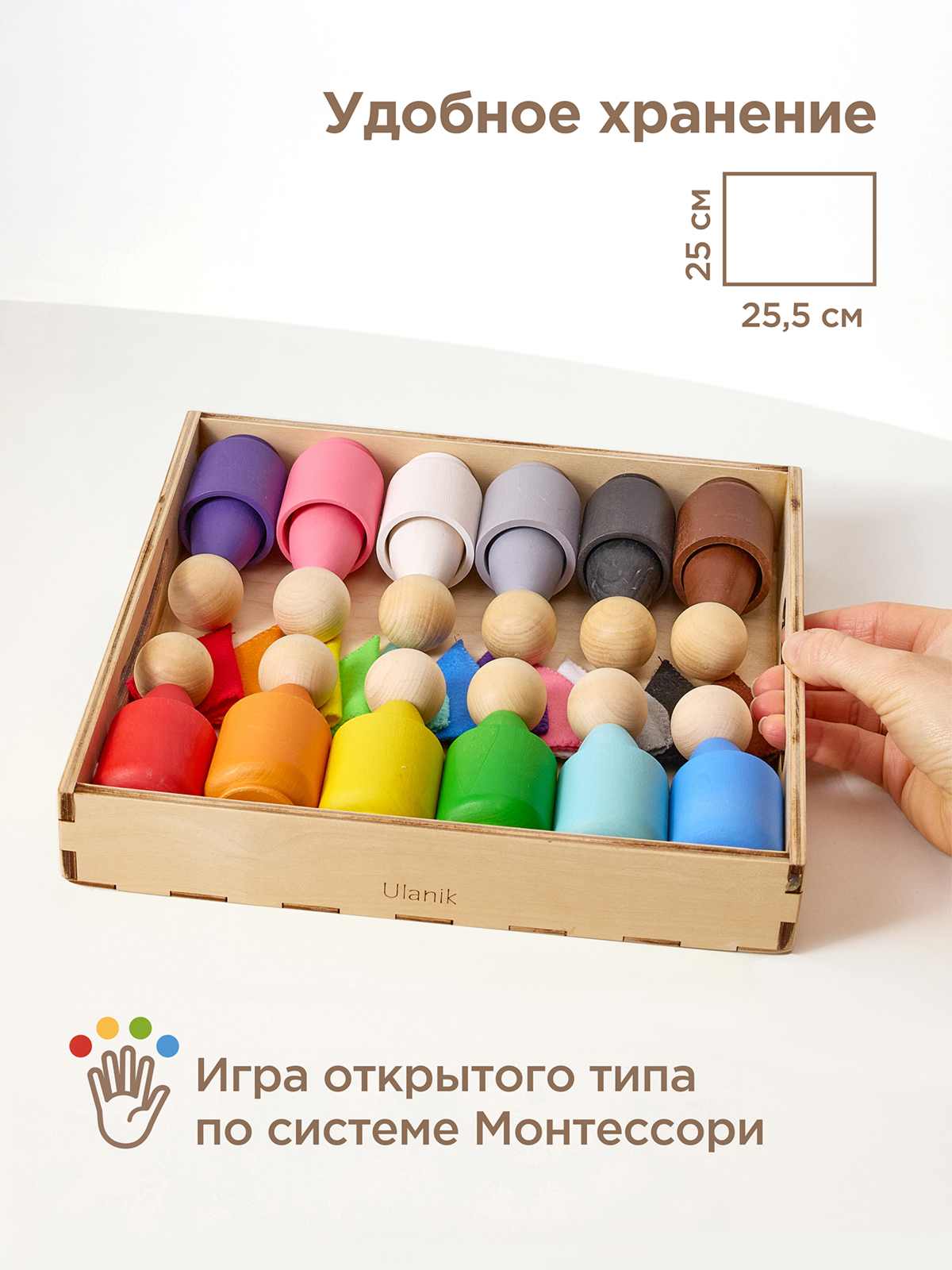 Развивающая игра Ulanik Гномики в колпачках в стаканчиках - фото 6