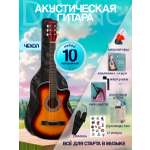 Игрушка музыкальная DaVinci гитара