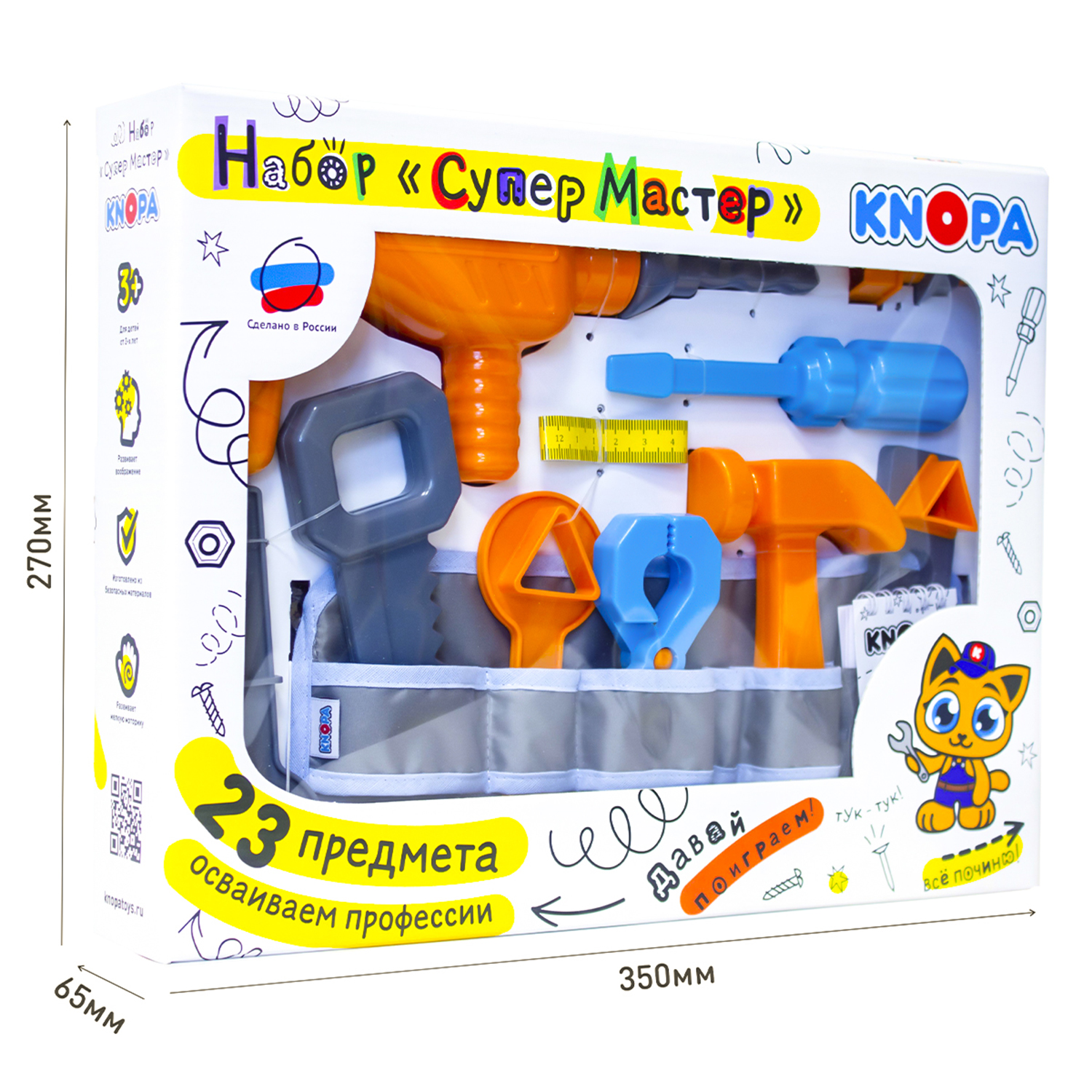Игрушка KNOPA Мастер (инструменты) - фото 3