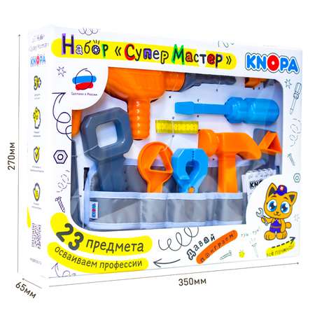 Игрушка KNOPA Мастер (инструменты)