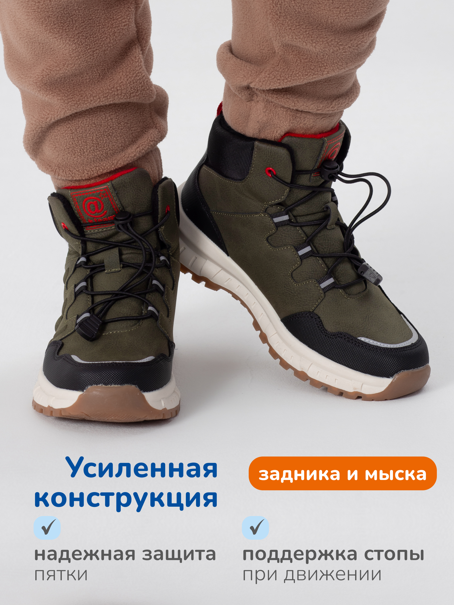 Ботинки Antilopa AL 16081 - фото 4