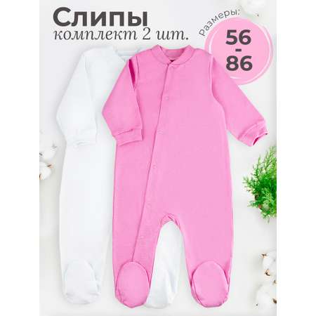 Комбинезон 2 шт TataBaby