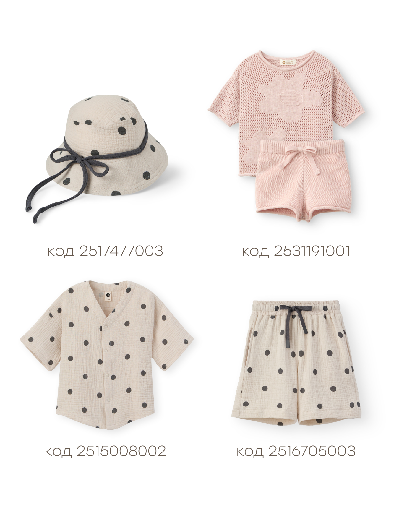 Гольфы Happy Baby 88320_beige - фото 7
