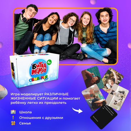 Настольная игра Memeclub Что за мем