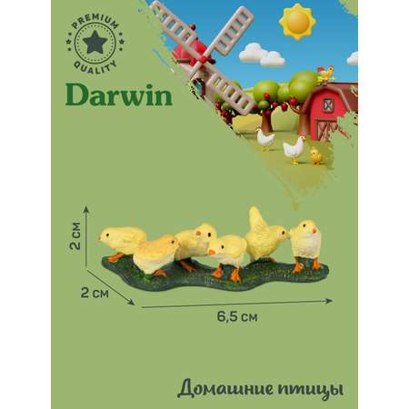 Фигурка DARWIN Животные Цыплята