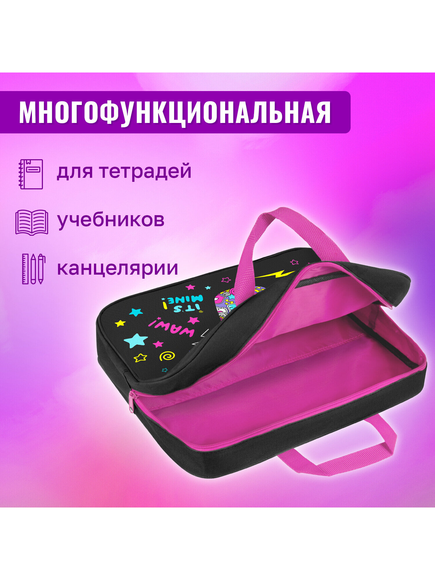 Папка-сумка Brauberg портфель для бумаг с ручками на молнии - фото 5